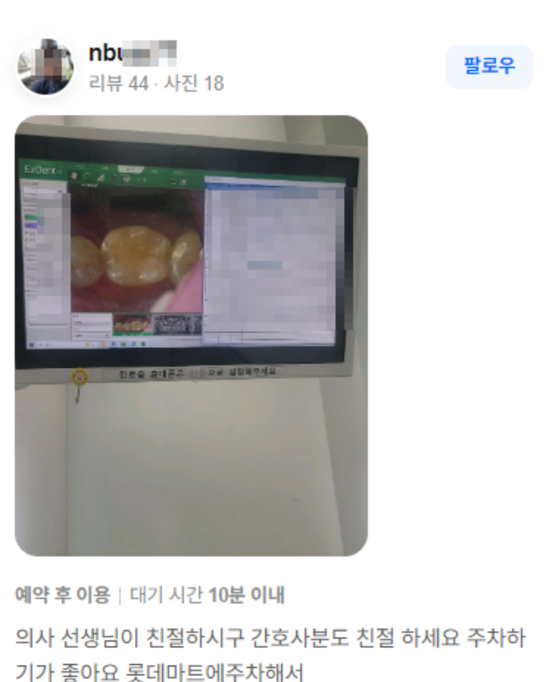 리뷰 1