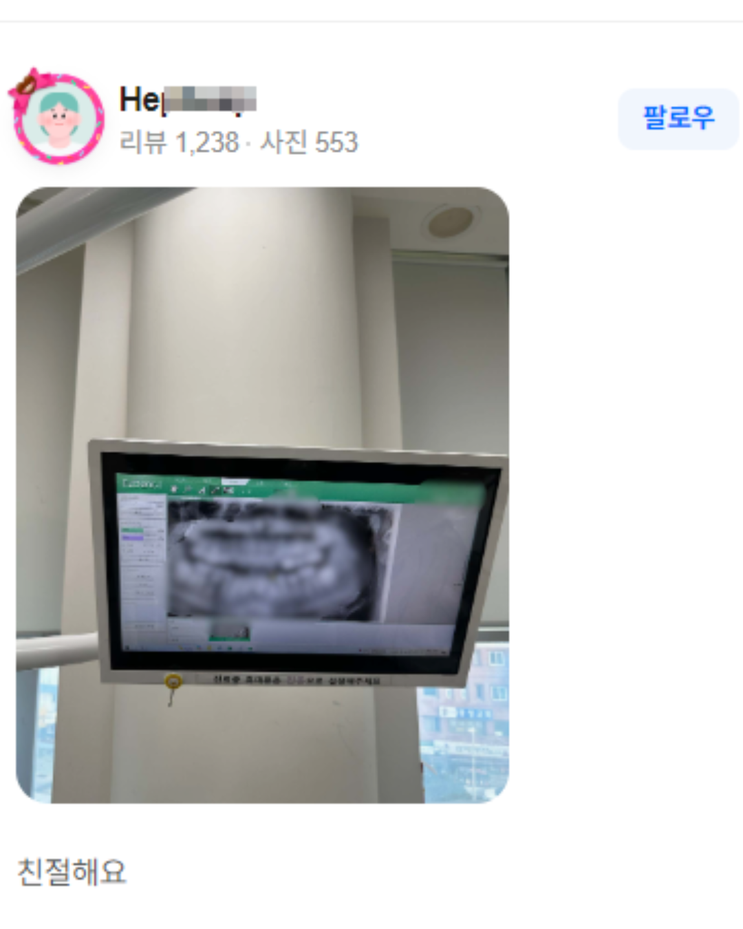 리뷰 2