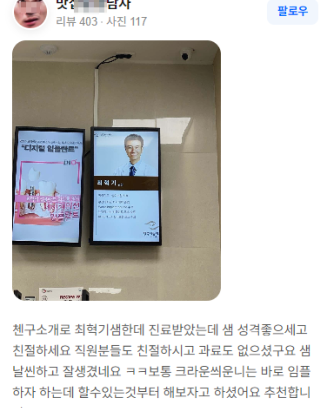 리뷰 4
