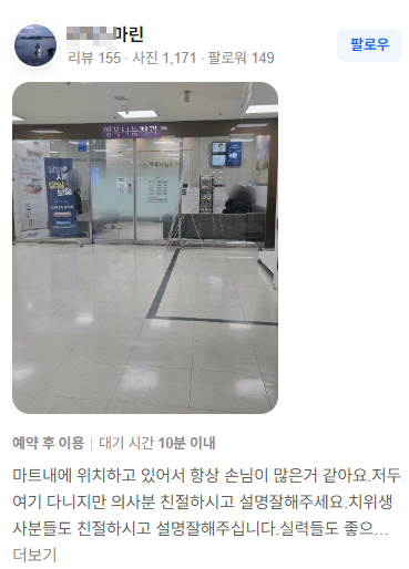 리뷰 5